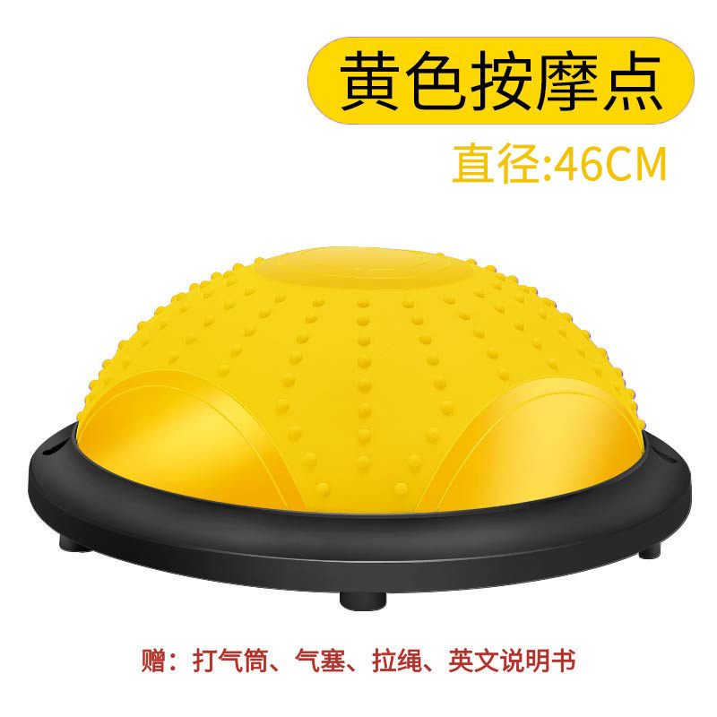 波速球瑜伽馆普拉提健美瘦身核心运动脚踩平衡训练器材半圆瑜伽球|undefined