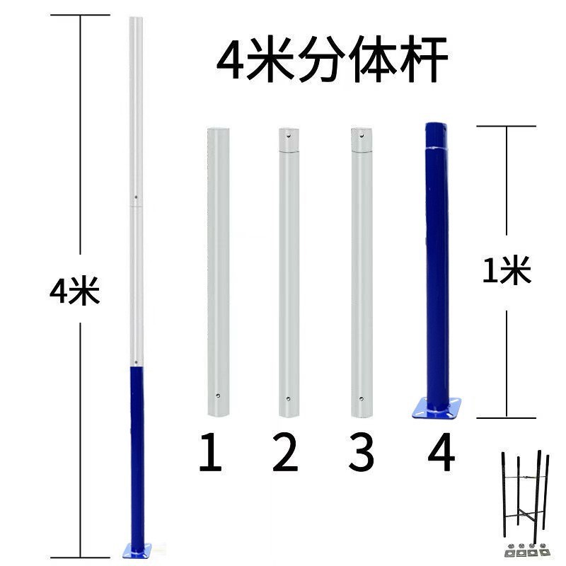 分体式太阳能灯杆A字臂监控灯柱花园厂区农村道路led照明拼接高杆|undefined