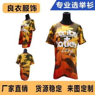 ��Ϫ�����·��b�S����ȫ��T���հ׿��y�x�e�A�I���丂�x����]�z