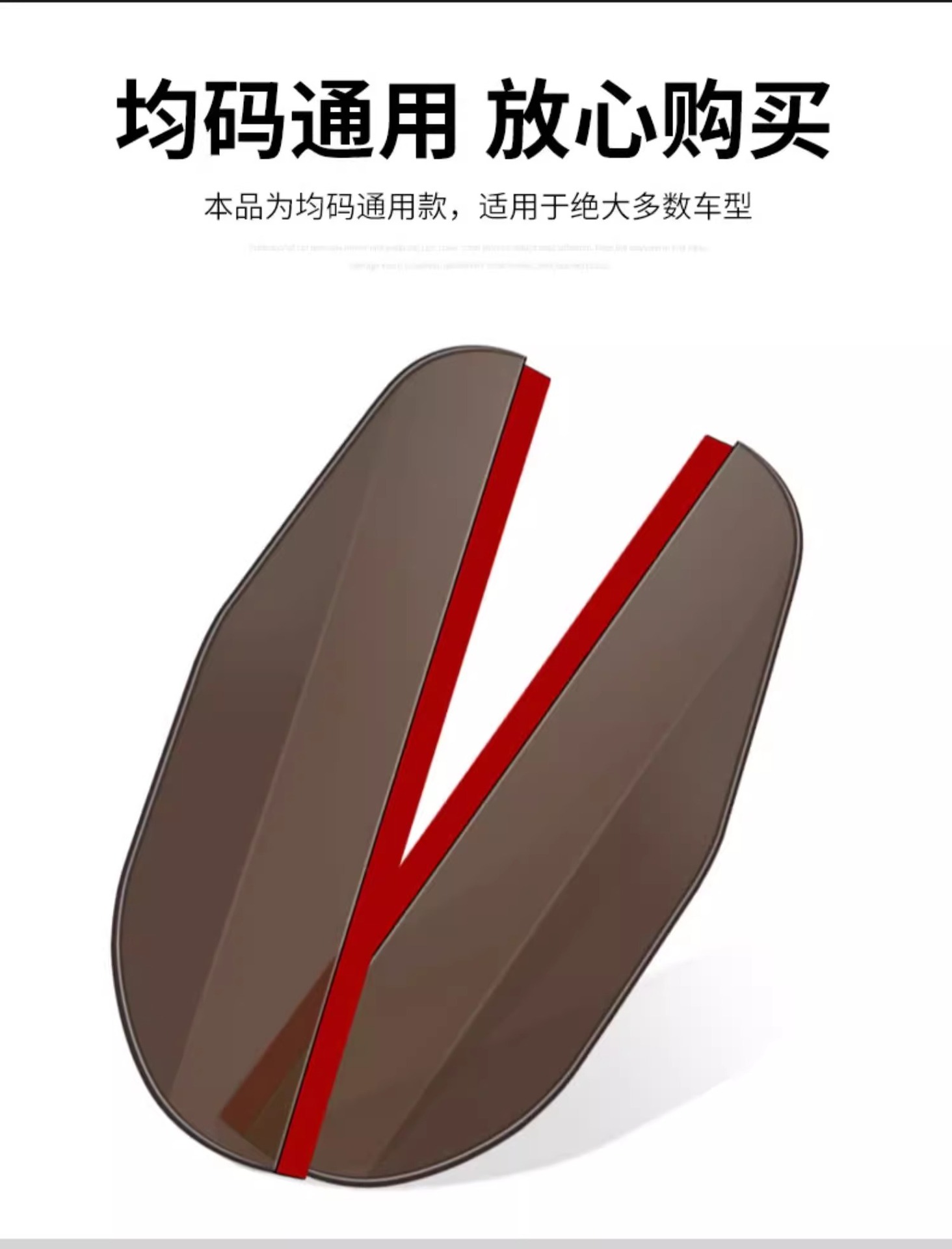Car Rain Eyebrow Rearview Mirror Rain Shield Window Rain Board Rainproof Sunshade Rain Shield Widened Universal Accessory