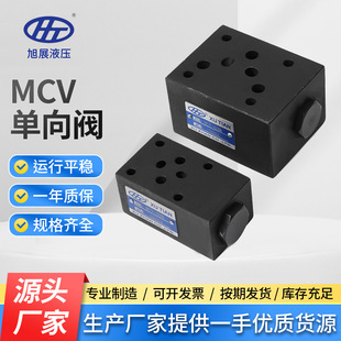 ̨��HTҺ���y �B��ʽ�����y�����yMCV-02A  MCV-02BҺ��늴��y