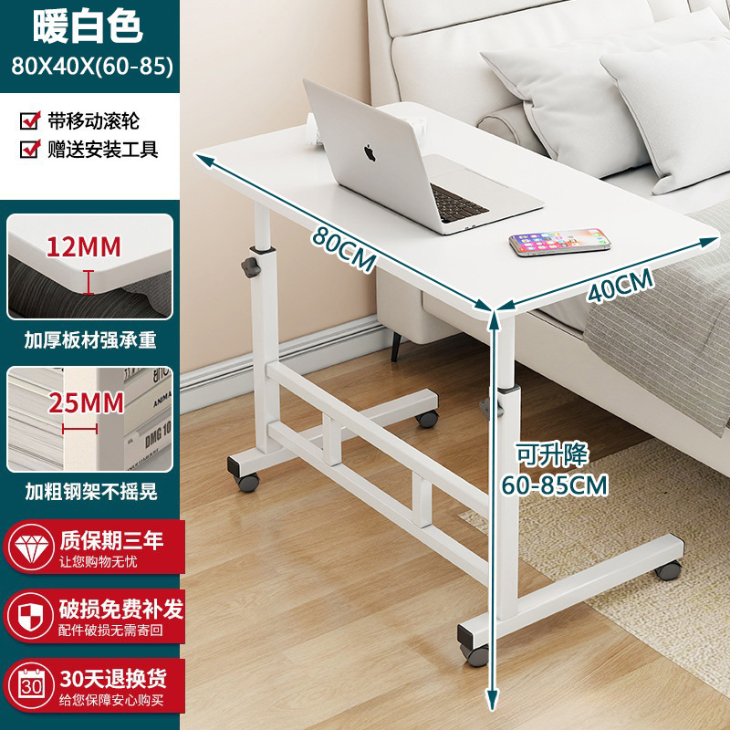 [간단한] 80X40cm 따뜻한 흰색