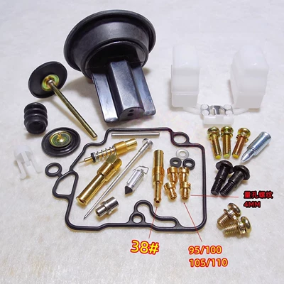 Cross-Border Kt Cvk30 Carburetor Repair Kit with Plunger Diaphragm Assembly Oil Nozzle Thread 4mm