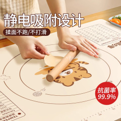 硅胶揉面垫食品级面垫加厚加大家用面板包饺子面垫塑料擀面垫案板