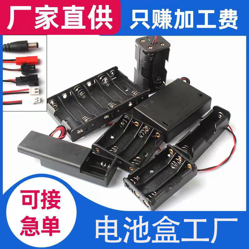 No. 5 AAA battery box 2 section 3 4 8 Section 7 18650 without cover without Switch battery holder with cover with switch