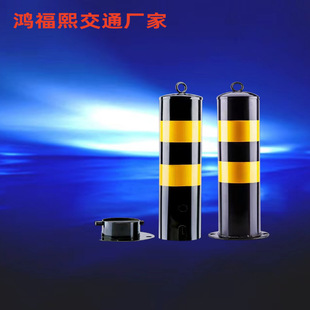 Hongfuxi Manufacturer's Steel Pipe Warning Posts, Detachable Anti-Collision Posts, Fixed Reflective Protective Temporary Road Barriers, In-Stock Roadblocks