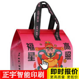 餐饮外卖保温袋定制商用一次性保温袋彩印logo外卖保温铝箔打包袋