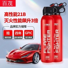 Car-Mounted Fire Extinguisher 600ml Water-Based Fire-Fighting Vehicle Supplies Safety Emergency Portable Small Car Fire Extinguisher