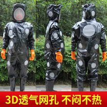 专业抓马蜂服防蜂衣全套透气防蜂服捉胡蜂连体服养蜂服消防马垫料
