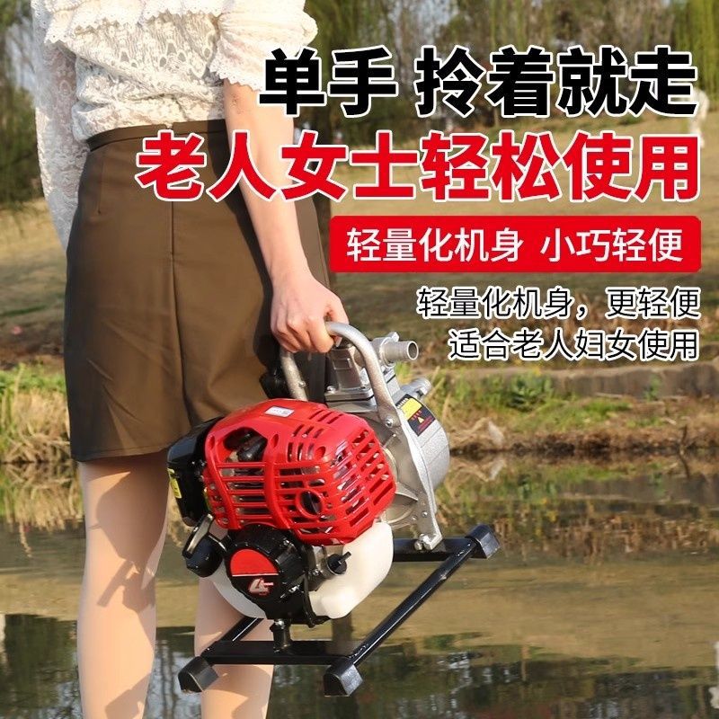 四冲程汽油机水泵抽水泵汽油抽水机灌溉家用菜园农用小型扬程浇水