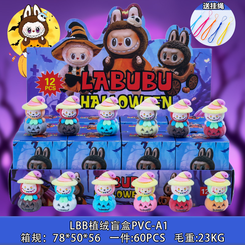 拉布布盲盒labubu盲盒泡泡玛特盲盒拉布布公仔娃娃钥匙扣跨境盲盒|undefined