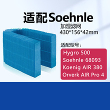 ����Soehnle 68093 Hygro 500/Koenig AIR 38/Orverk��ʪ����о