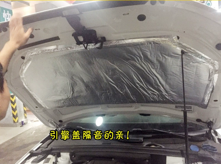 С алюминиевой фольгой Звукопоглощающая звукоизоляция автомобиля хлопок Автомобильная звукоизоляция хлопок моторный отсек капот Теплоизоляция Звукоизоляция хлопок