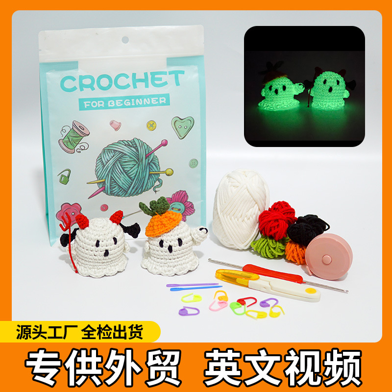 亚马逊针织英文说明书diy手工材料包万圣节幽灵南瓜毛线团玩偶摆