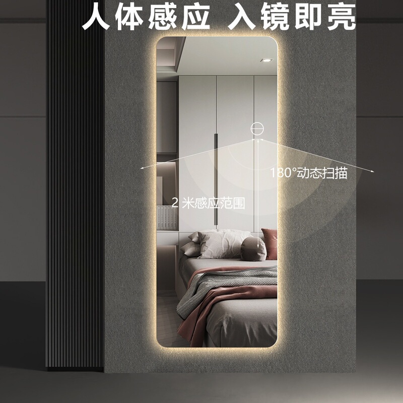 Luxury Dressing Mirror with Lights, Wall-Mounted Full-Length Mirror for Home Use, Led Mirror with Motion Sensor, Smart Light-Up Mirror for Entryway