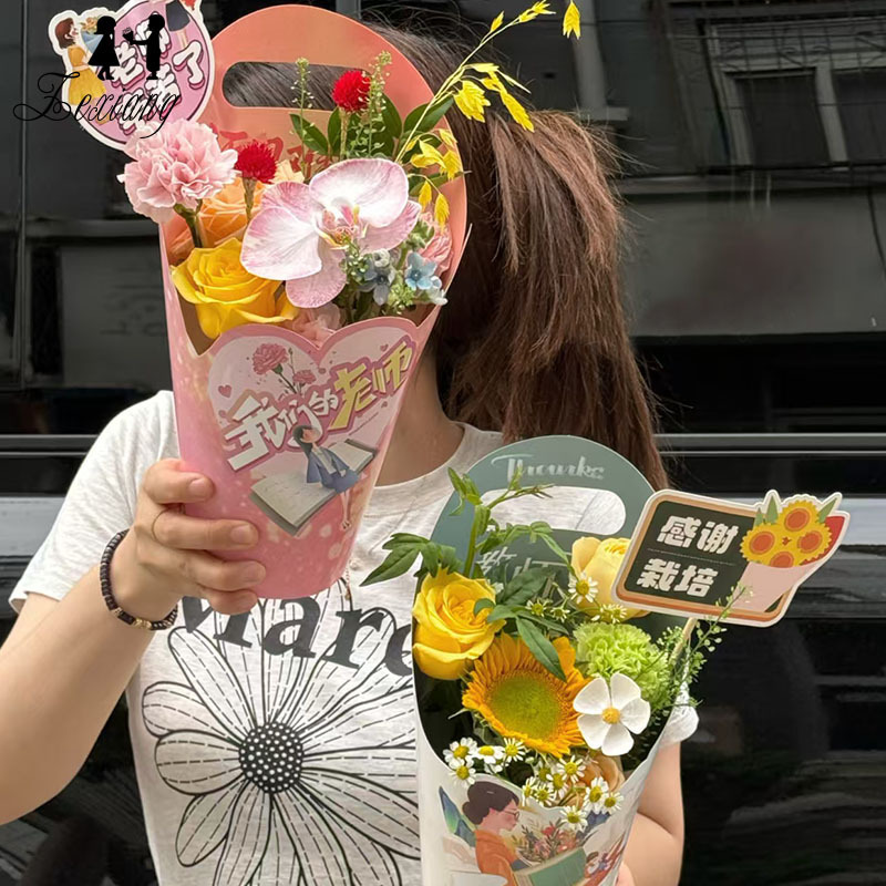 教师节向日葵手提花盒一体式定型片花束包装定型卡纸鲜花包装纸|undefined