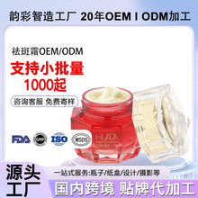 ��OEM������ɫ�߱�����˪�ӹ����Ƹ��ư�����������Ժ���o�w�N��
