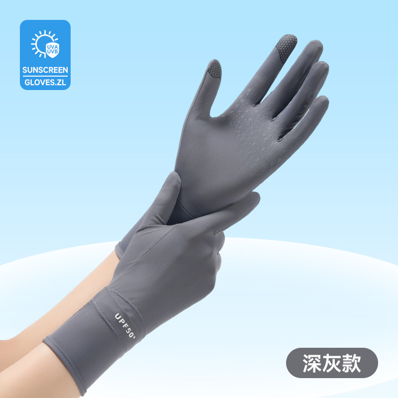 손등 트임 숏 기장 - 다크 그레이