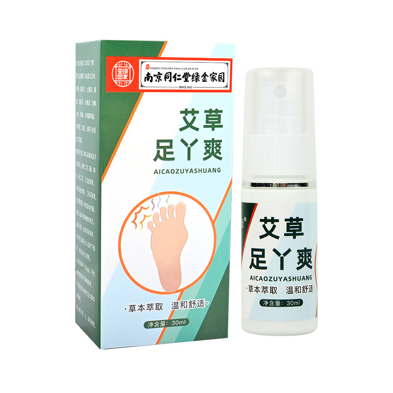 メーカーの卸売りの艾草の足はさわやかに足の臭いの足の汗の足の息の水に行って皮をむいてぼろぼろな足の足の息をきれいにスプレーします。|undefined