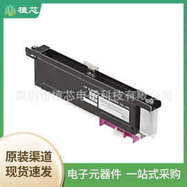 原装正品RSA0K11V901S ALPS阿尔卑斯 滑动电位器 电动推子马达驱