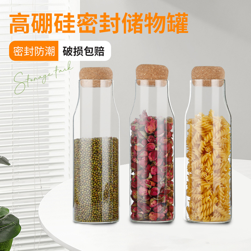 民宿酒店果汁奶茶饮料瓶冷水壶玻璃耐高温日式软木塞咖啡豆密封瓶