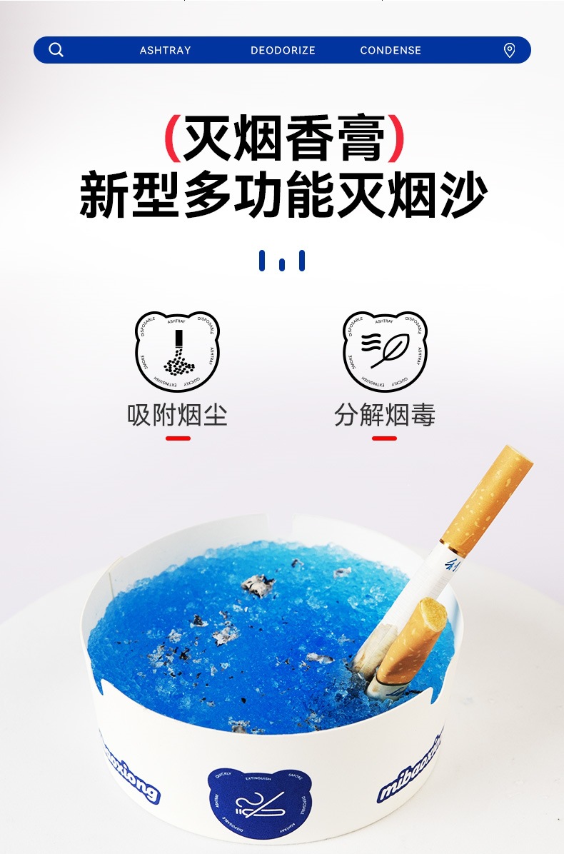 Self-contained ash extinguishing sand, same style as the disposable ashtray, thickened and hardened, for office use, prevents smoke odor and ash scattering, for clean smoking