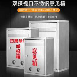 金属工艺品;钣金加工;信报箱