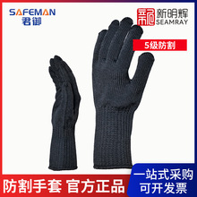 SAFEMAN���� SF7035һ��䓽z5���������ף�24CM��