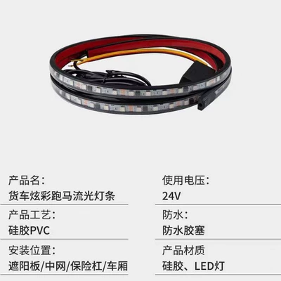 Other lights | 9V-30V truck front gear decorative