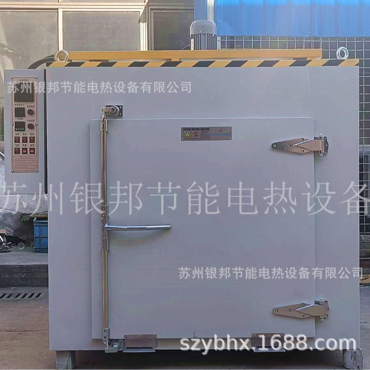 精密控温500℃金属件加热烘箱 五金件热处理烘箱 高温合金件烤箱