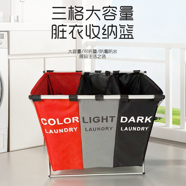 Modern handheld laundry basket