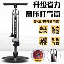 欧耐公路自行车高压打气筒便携电动摩托车多功能通用打气筒压力表