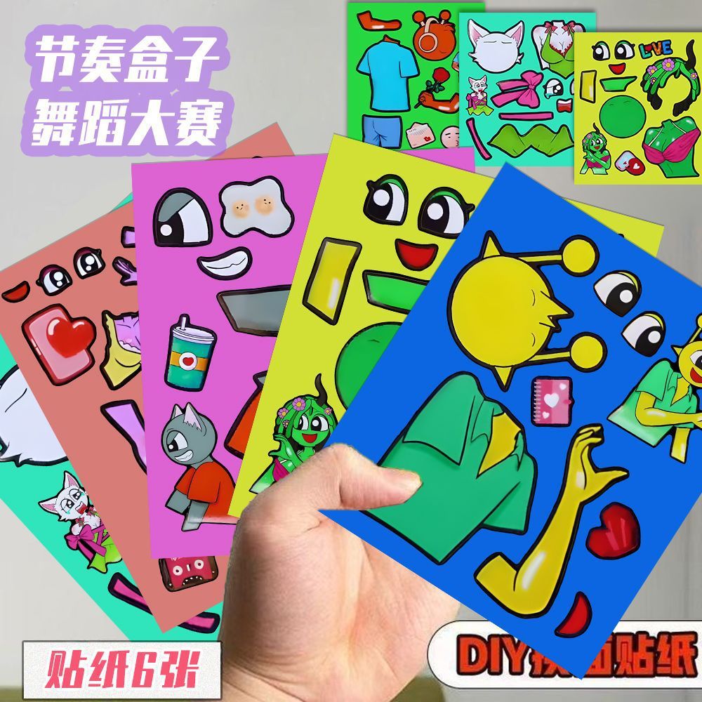 Concurso de baile de ritmo caja de alegría de corte de molde de cambio de pegatinas para niños juguetes de concentración hechos a mano diy libro de contabilidad