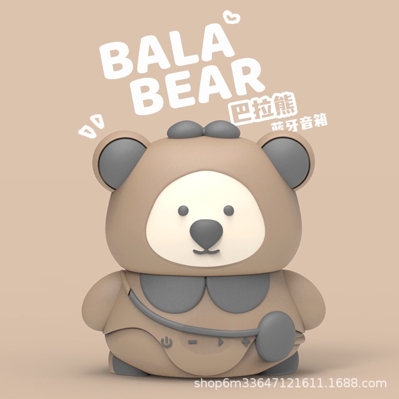 Tk-118 Bala Bear Bluetooth Speaker Outdoor Waterproof Silicone Figurine Ornament Can Insert Card Backpack Speaker for Boys and Girls