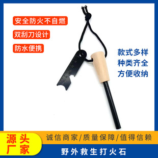 ��yʽľ�|�A�����ʯ���Ĵ���Ұ�Iȡ�������������V�����ʯ��