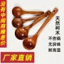 实木必备家用厨房木汤勺