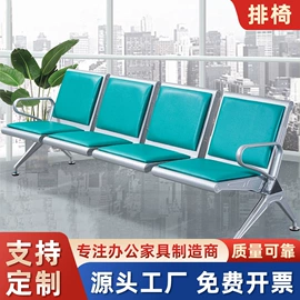 办公柜;铁艺/钢木床;酒吧椅