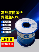 alpha�߼�������ϴ0.51mm0.8/1.0mm����о�a���͜غ��a�z6337