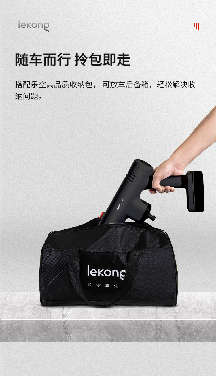 Lekong Wireless Portable Cleaning Machine, Household High-Power Flushing Water Gun, Portable Small Car Wash
