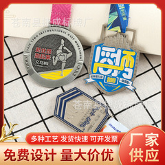 浮き彫りクライミングメダル運動会競技名誉メダル金銀銅logoマラソンメダル金属看板競技