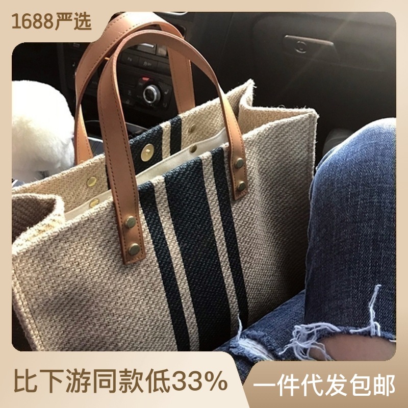 Korean women's hand-held briefcase professional commuting stripe simple one shoulder large bag ins large capacity canvas bag
