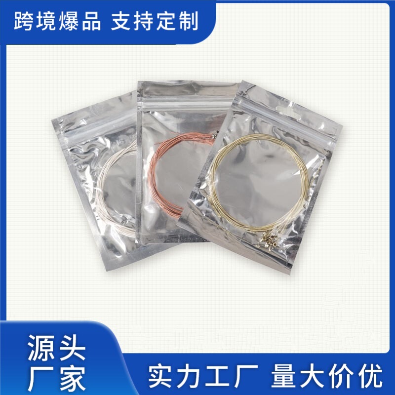 Folk guitar color strings wholesale electric Ji classical guitar steel strings whole set of folk bulk strings manufacturers Folk guitar color strings wholesale electric Ji classical guitar steel strings whole set of folk bulk strings manufacturers