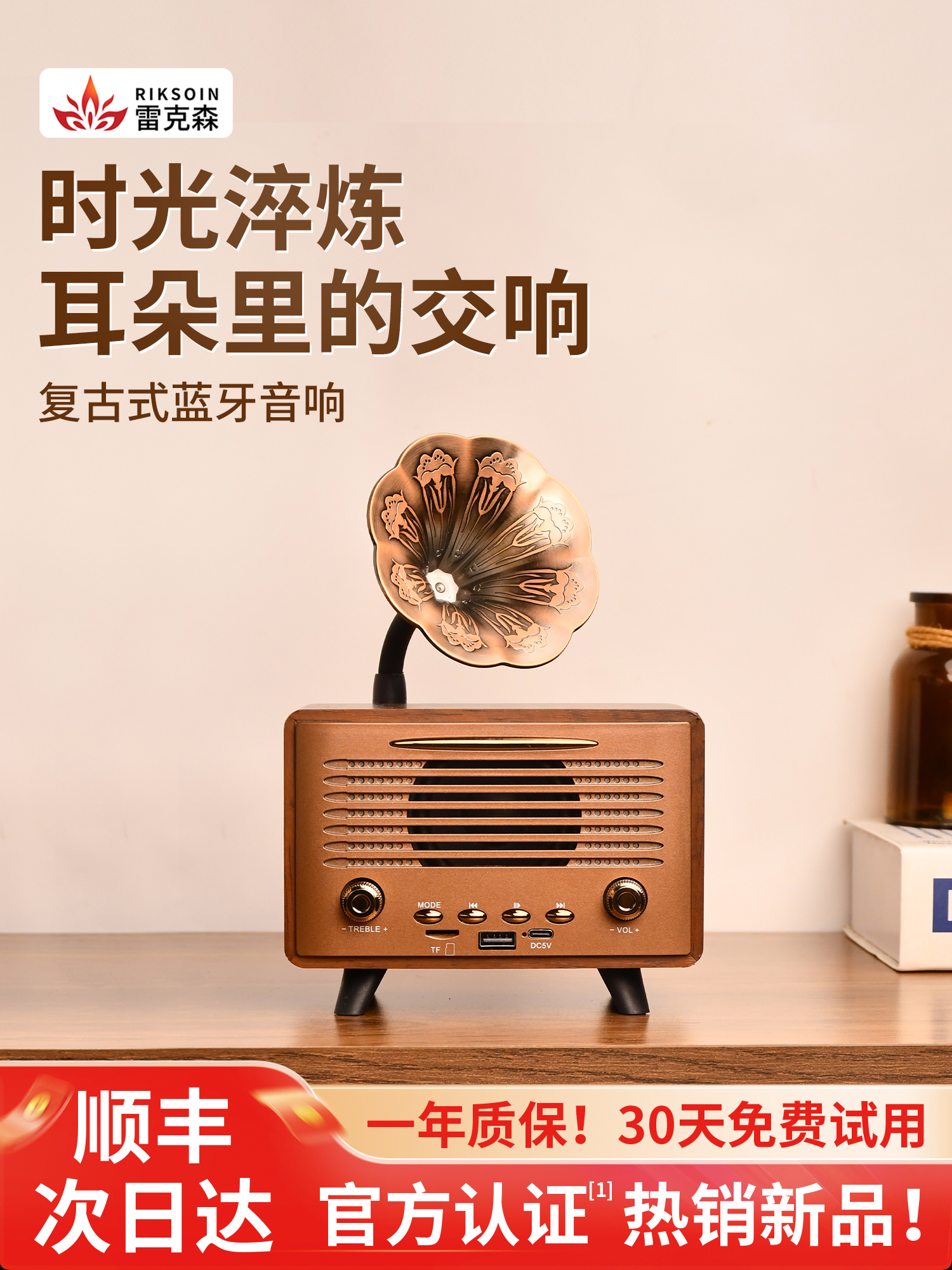 Wholesale Lexon G3000 Morning Glory Audio Wooden Bluetooth Speaker Retro Living Room Ornaments Fm Radio Free