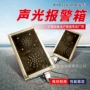 弯道本安型矿用kxb12装置