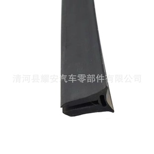 EPDM sealing strip High temperature resistant sealing strip U-shaped edging strip Anti-collision strip