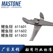 ����ǯ IMPA611601 611602 611603