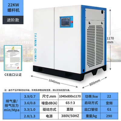 7.5 11 15 22 37Kw | Hava kompressorları - 22kw-36-cubic-meters-permanent-magnet-frequency-conversion-hot-selling-advanced-model
