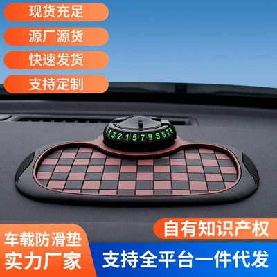 number plate holder, Anti-slip mat