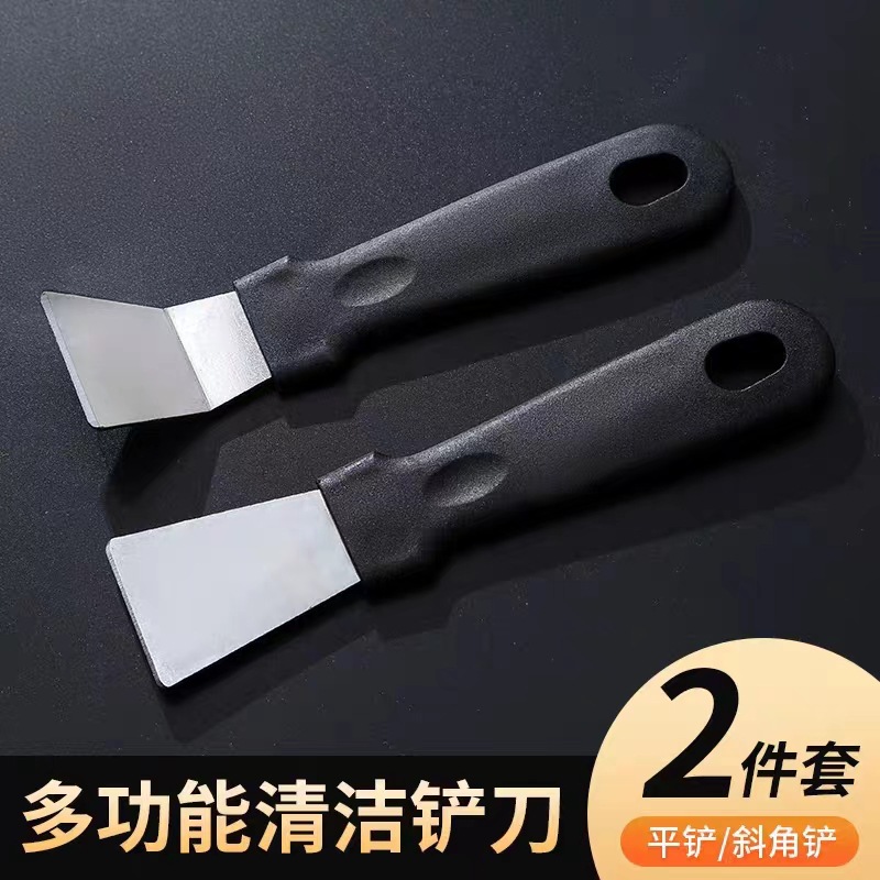 铲刀清洁刀油烟机美缝小铲子锅底厨房铲除胶神器刮刀涡壳保洁工具