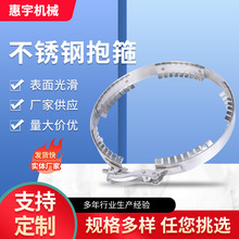 304不锈钢抱箍 沟槽卡箍管夹管箍 抱箍沟槽式管箍 水管处理卡箍